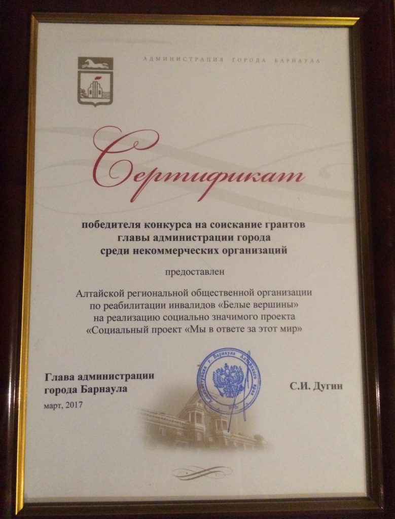 Что значит грантовый конкурс Что значит грантовый конкурс
